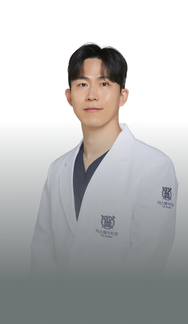 더스퀘어치과 | 원장 이은혁 Eun Hyuk Lee, D.D.S., Specialist, PhD