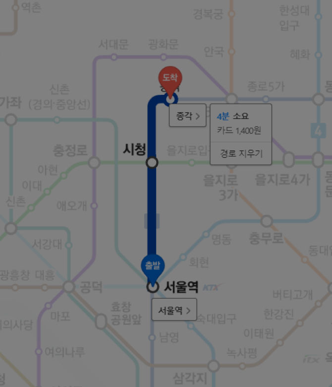 더스퀘어치과 | 오시는 길 서울역