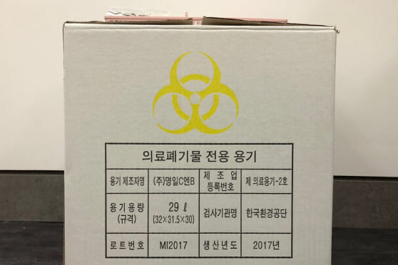 더스퀘어치과 | 더스퀘어치과 12단계 완벽 멸균 시스템 1회용 기구 전문 수거