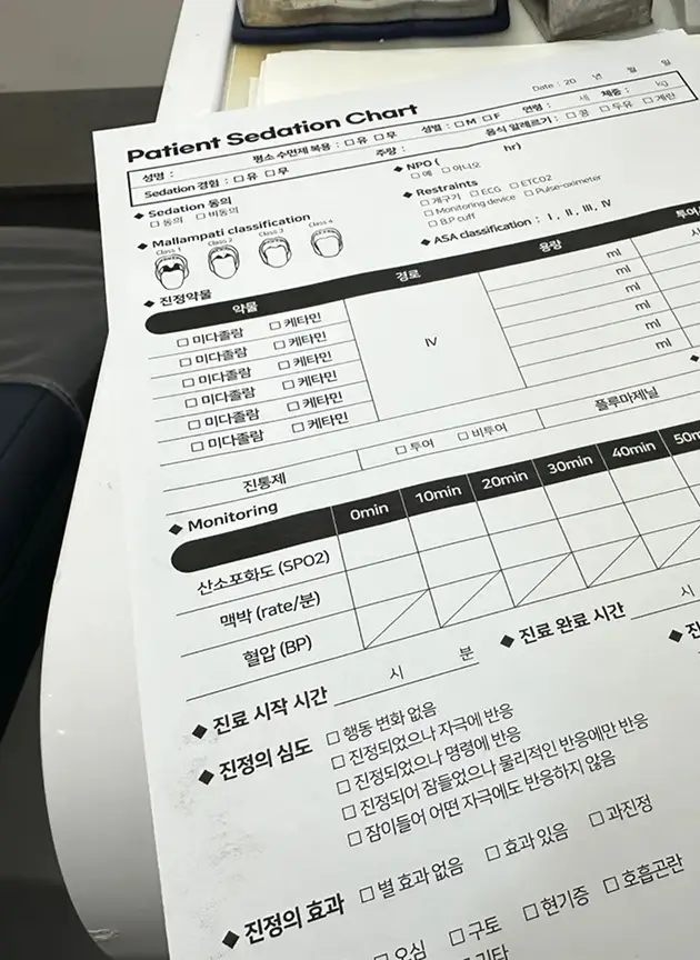 안전하고 믿을 수 있는 더스퀘어치과