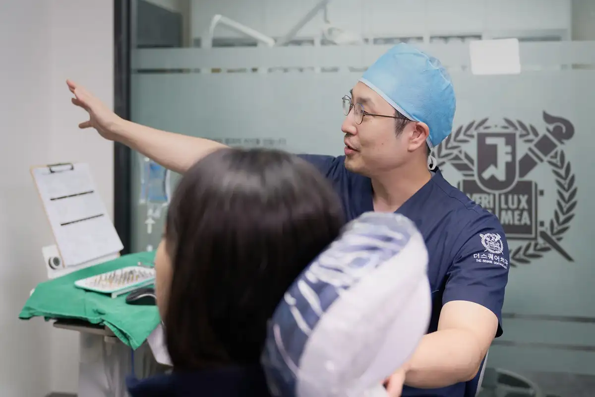 전원 서울대 의료진 원스탑 통합진료 | 임플란트