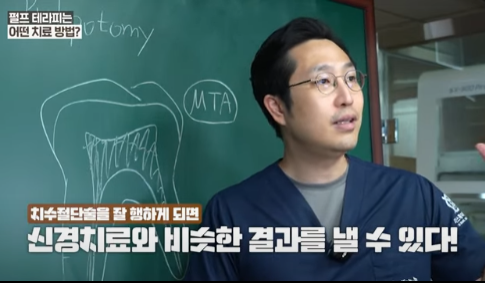VPT 펄포토미, 신경치료 무서운 분들이 선택하는 이유가 있습니다