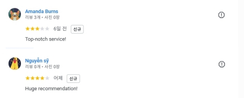 광화문치과-교정치료-구글후기-2025.10월모음